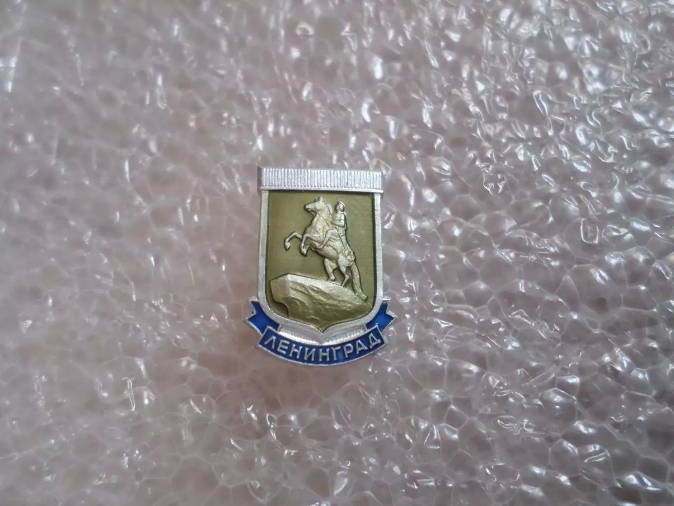 Значок г. Ленинград