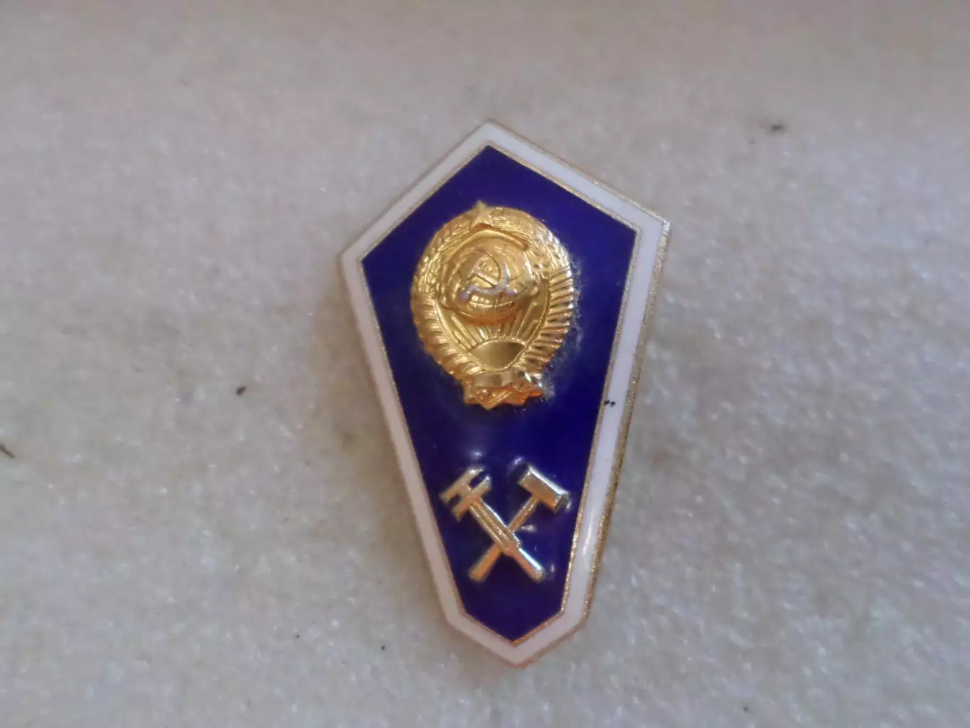 Знак ромб об окончании техникума