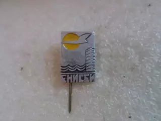 Значок Енисей