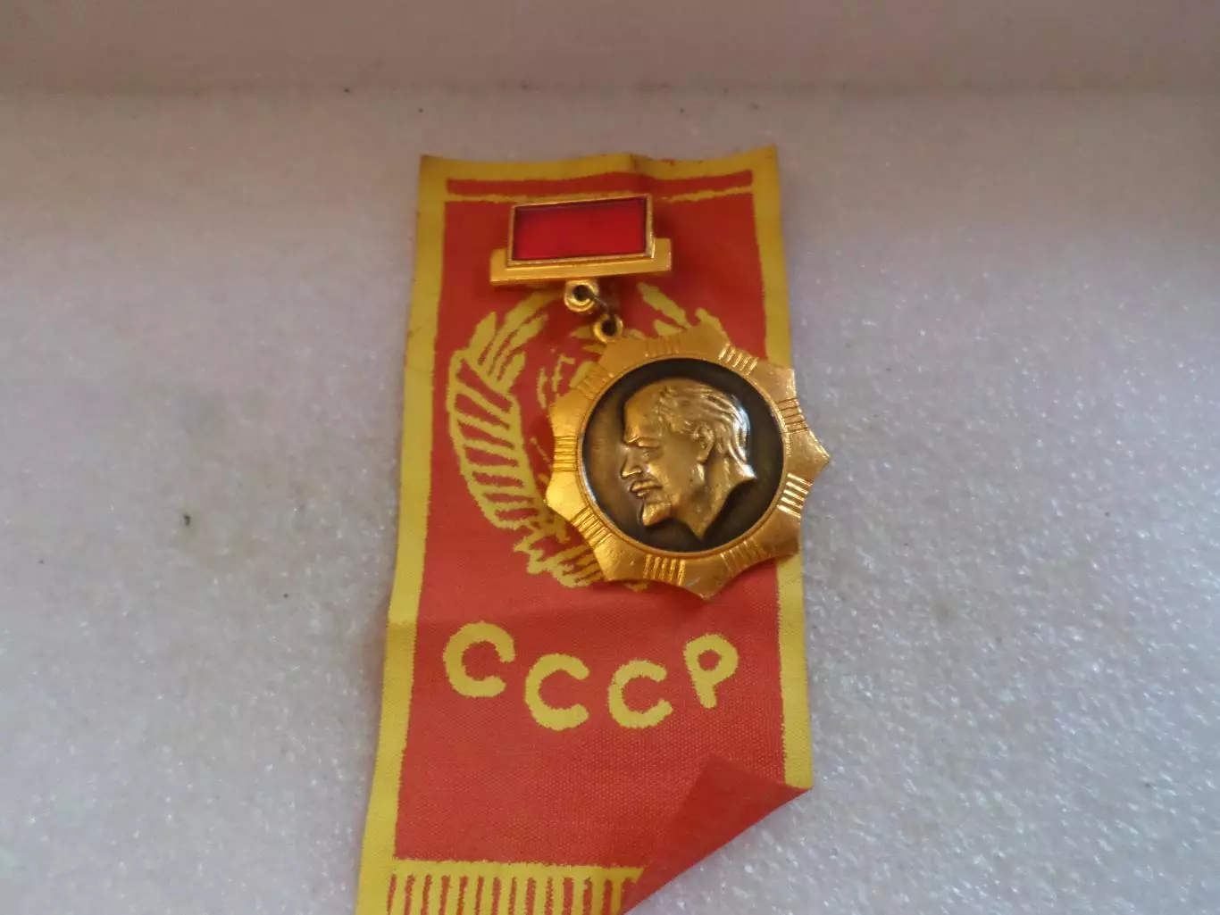 Значок Вл. Ил. Ленин