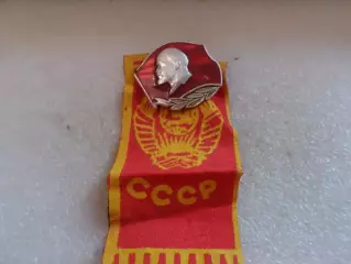 Значок Ленин