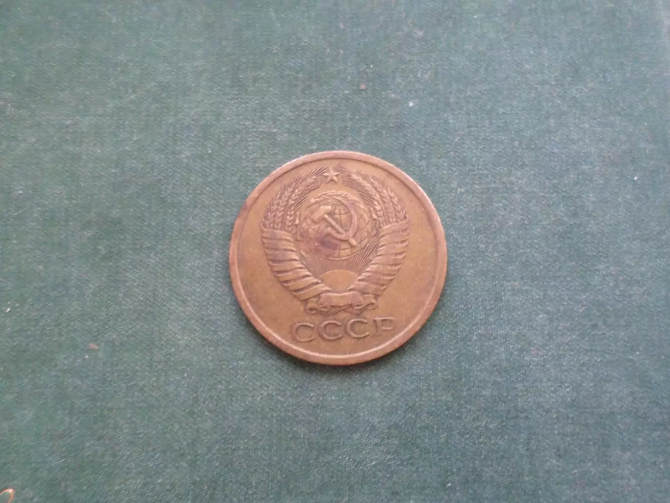 Монета 5 копеек СССР 1962 г 1