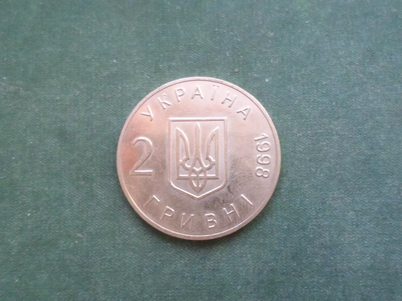 Монета 2 гривны Украина 1998 г Общая декларация прав человека 1
