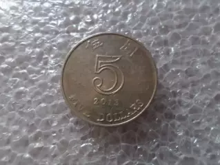 Монета 5 долларов Гонконг 2013 г