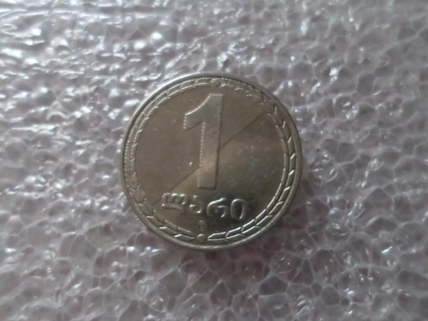 Монета 1 лари Грузия 2006 г