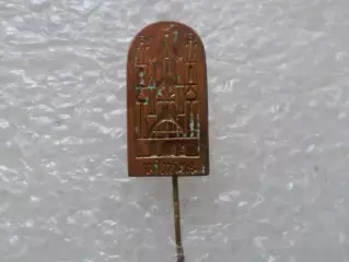 Значок Вильнюс