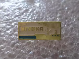 Значок город Игарка
