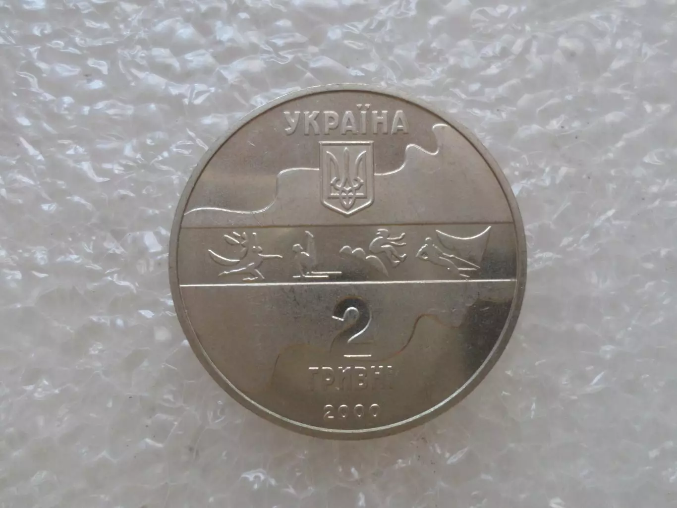 Монета 2 гривны Украина 2000 г Олимпийские игры Сидней Парусный спорт 1