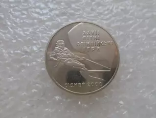 Монета 2 гривны Украина 2000 г Олимпийские игры Сидней Парусный спорт