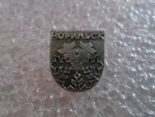 Значок Норильск