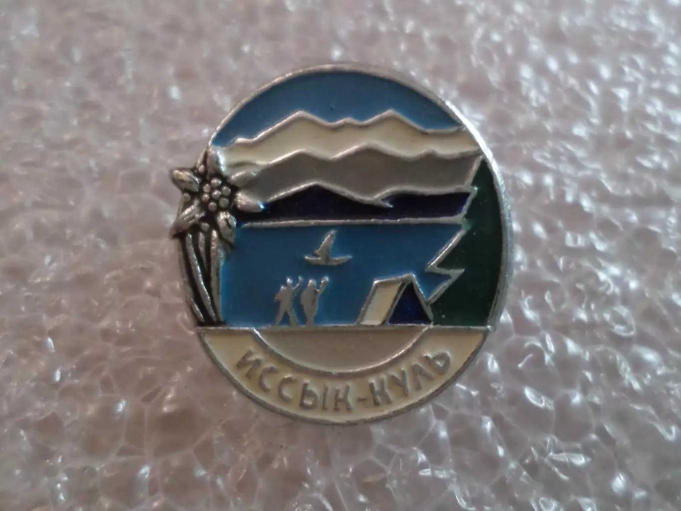 Значок озеро Иссык Куль