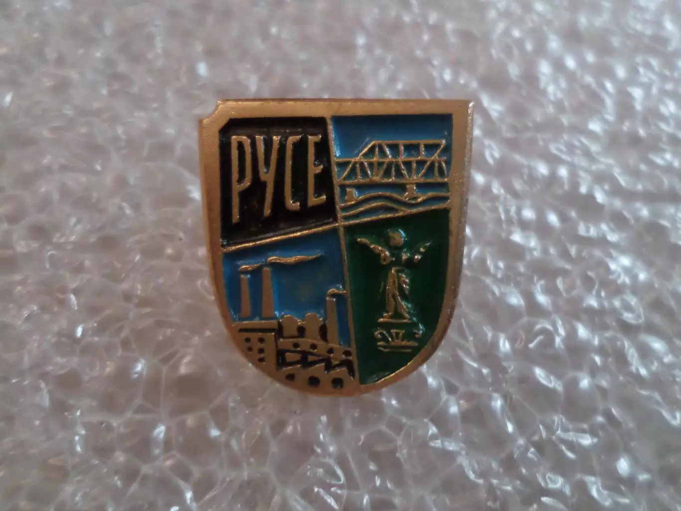 Значок город Русе Болгария