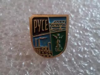 Значок город Русе Болгария