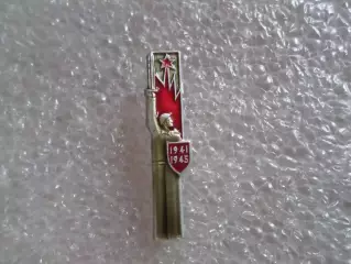 Значок Великая Отечественная война 1941-1945