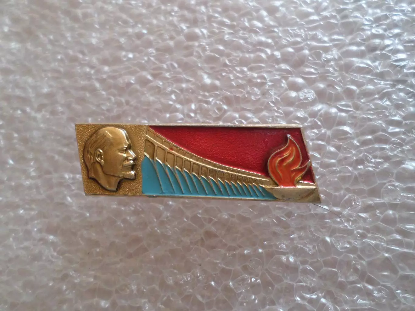 значок ДнепроГЭС