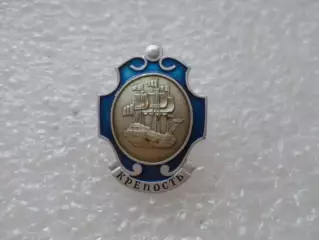 Значок Корабль крепость