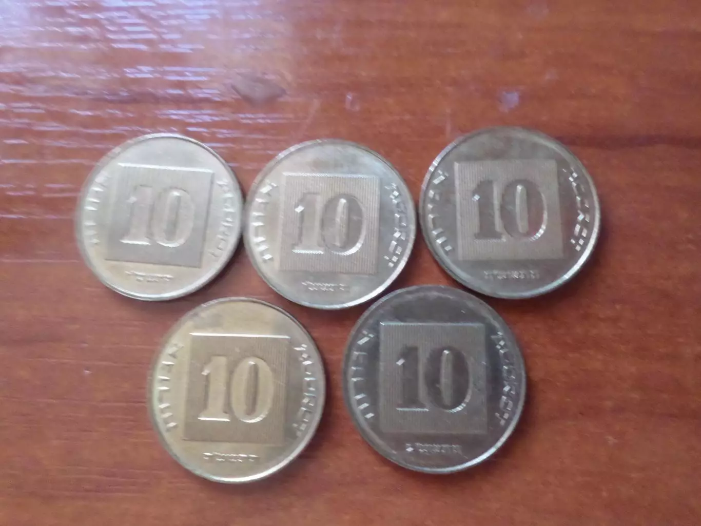 Монеты 10 агорот Израиль 5 шт