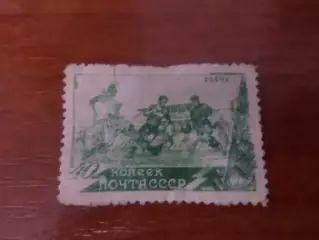 Марки СССР Футбол 1949 г