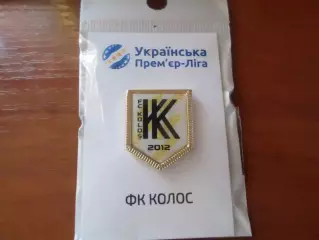 Значок ФК Колос Ковалевка