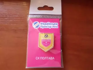 Значок футбол ФК СК Полтава