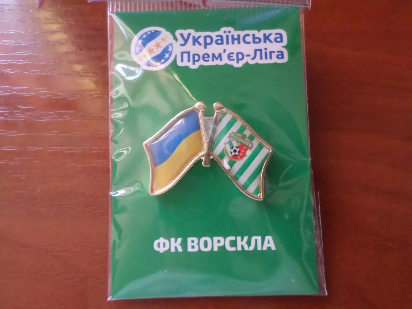 Значок футбол ФК Ворскла Полтава