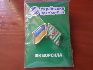 Значок футбол ФК Ворскла Полтава