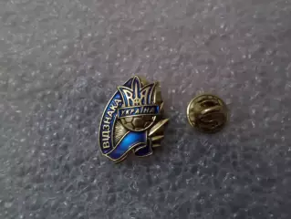 Значок футбол ФФУ Федерация футбола Украиныпочетный Відзнака