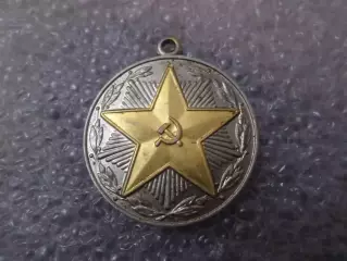 Медаль 15 лет безупречной службы в ВС СССР