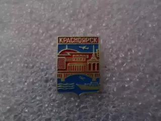 Значок Красноярск