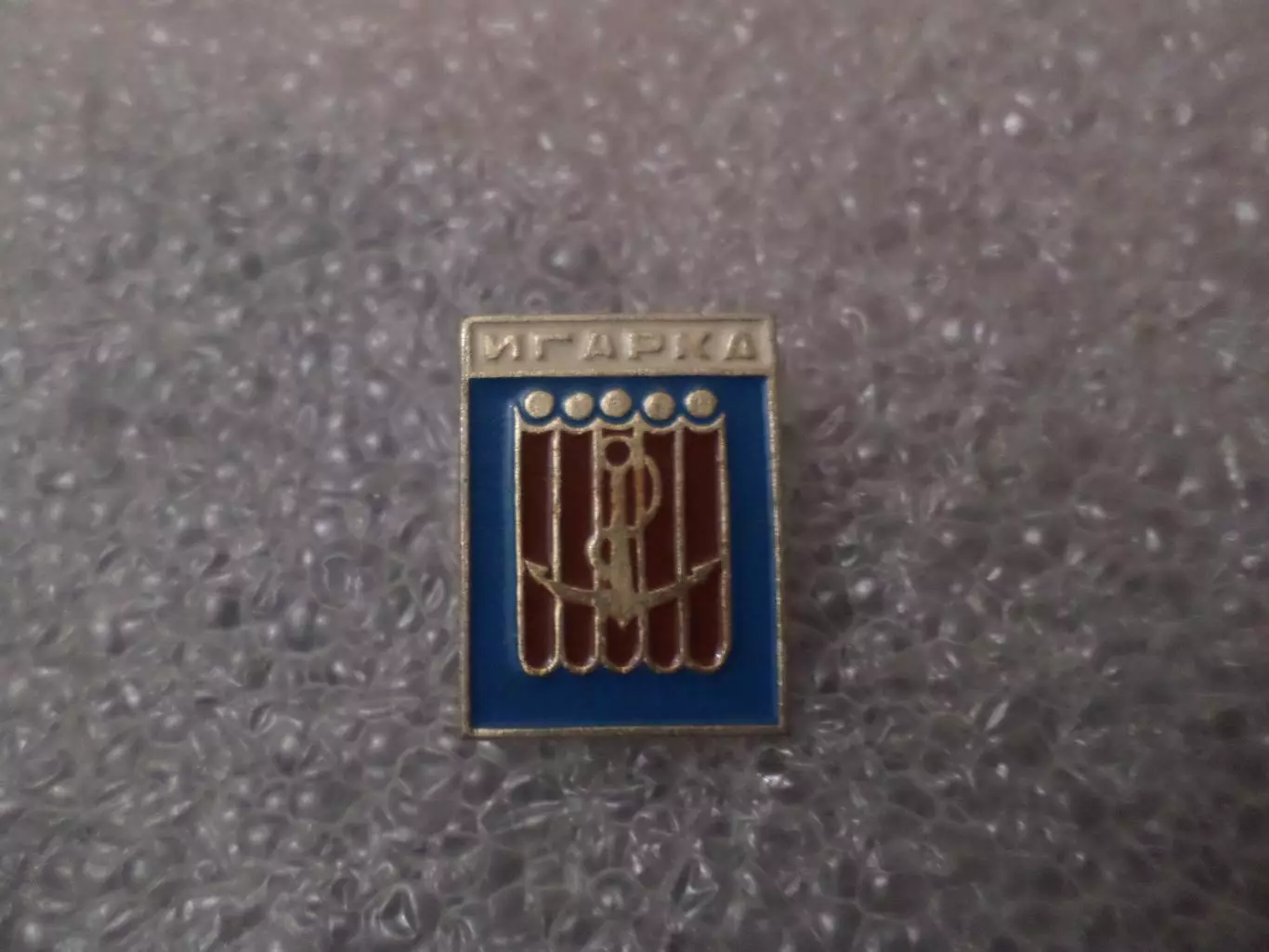 Значок Игарка