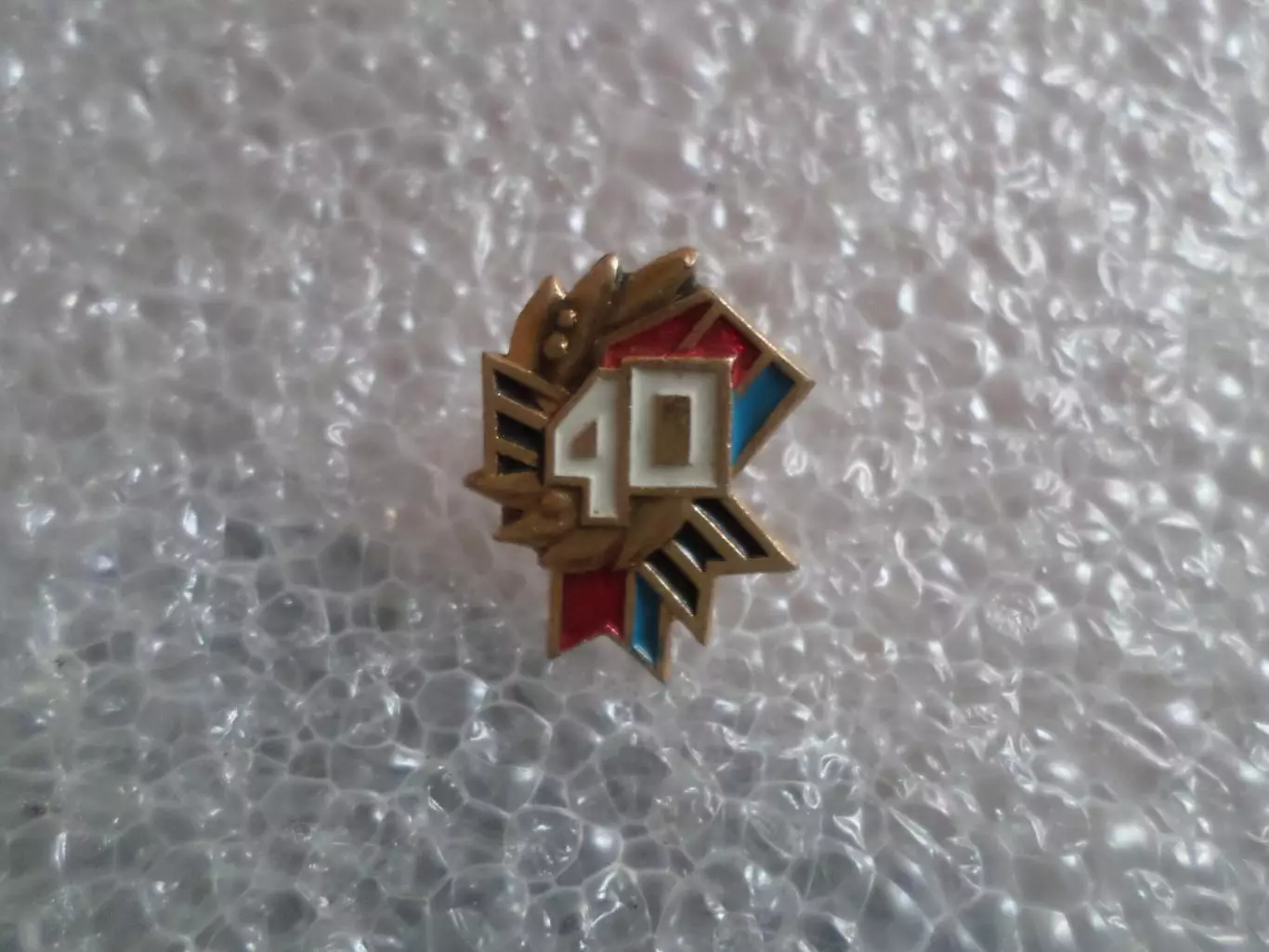 Значок 40 лет освобождения Украины