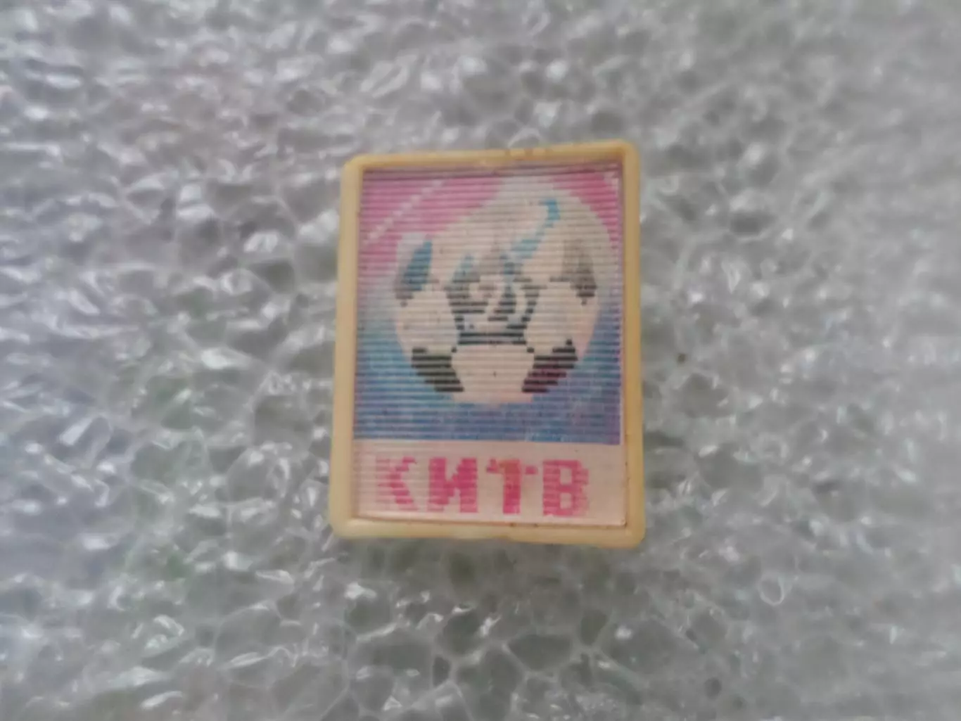 Значок футбол Динамо Киев 1971 г переливной