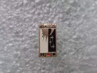 Значок город Норильск