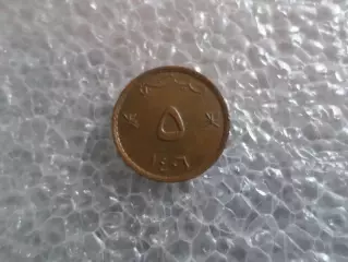 Монета 5 байз Оман