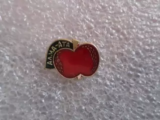 Значок Алма-Ата яблоко
