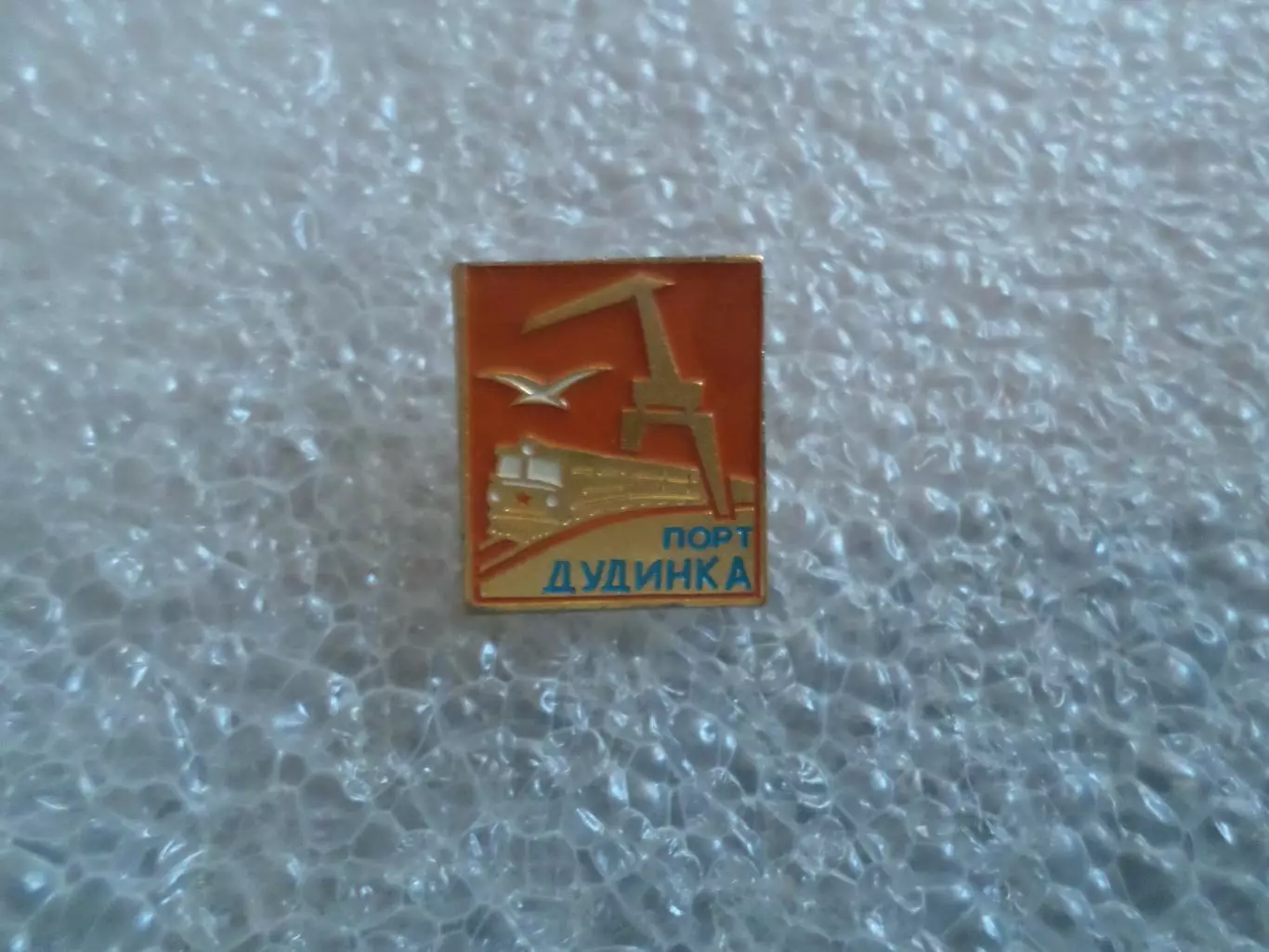 Значок порт Дудинка