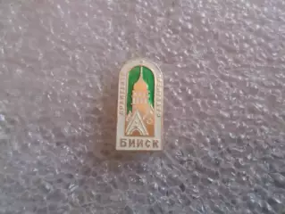 Значок Бийск Драмтеатр