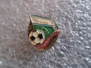 Значок футбол Динамо Киев чемпион СССР по футболу 1971 г.