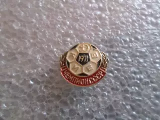 Значок футбол Динамо Киев чемпион СССР по футболу 1971