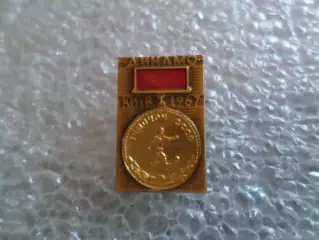 Значок футбол Динамо Киев чемпион СССР по футболу 1967 г цв.1