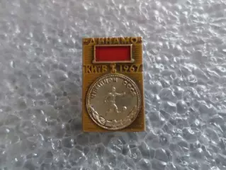Значок футбол Динамо Киев чемпион СССР по футболу 1967 г цв.2