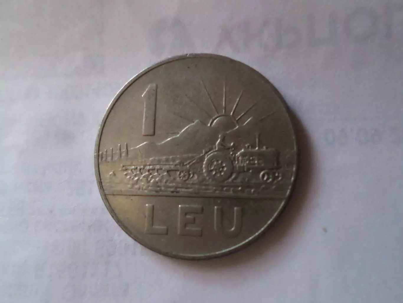 Монета 1 лей Румыния 1963 г