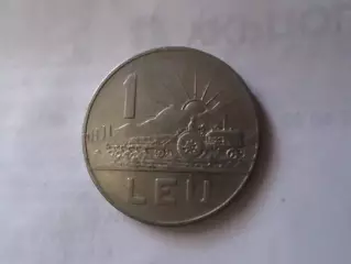 Монета 1 лей Румыния 1963 г