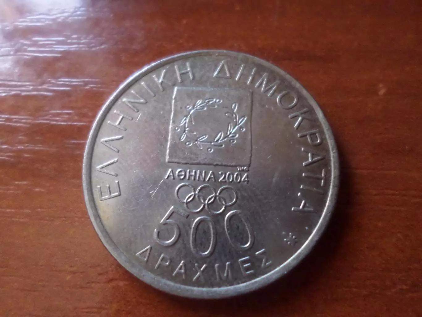 Монета 500 драхм Греция 2000 г Олимпийские игры Афины 2004 г эстафета огня