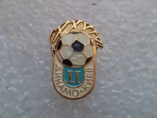 Значок футбол Динамо Киев 2-е место чемпионат СССР по футболу 1976 осень