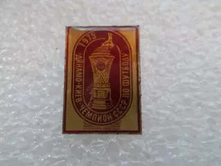 Значок футбол Динамо Киев чемпион СССР по футболу 1975