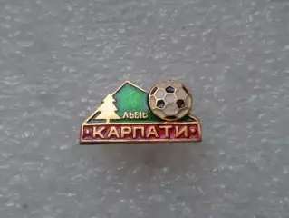 Значок футбол Карпаты Львов