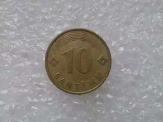 монета 10 сантимов Латвия 1992 г