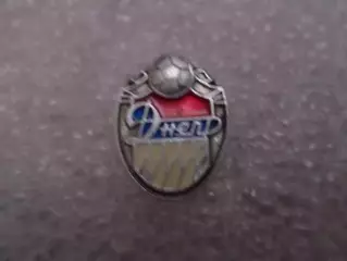 значок Днепр Днепропетровск