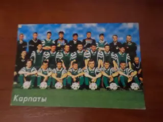 Календарик Карпаты Львов 2000 г